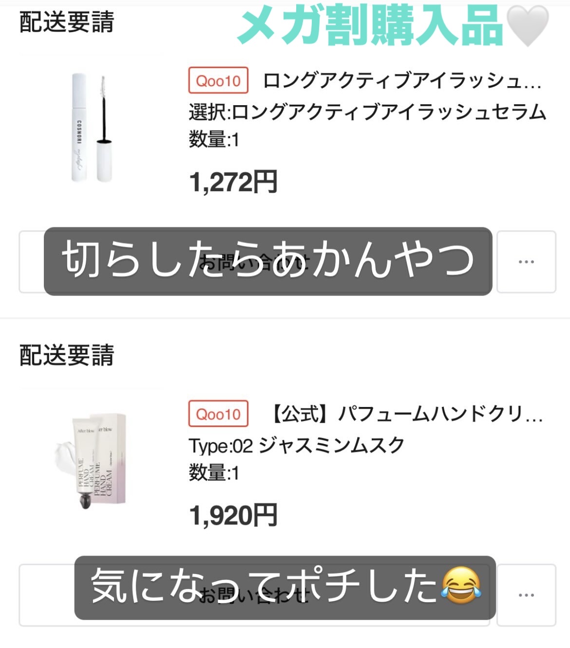 インテンシブアイラッシュセラム/COSNORI/まつげ美容液を使ったクチコミ（1枚目）