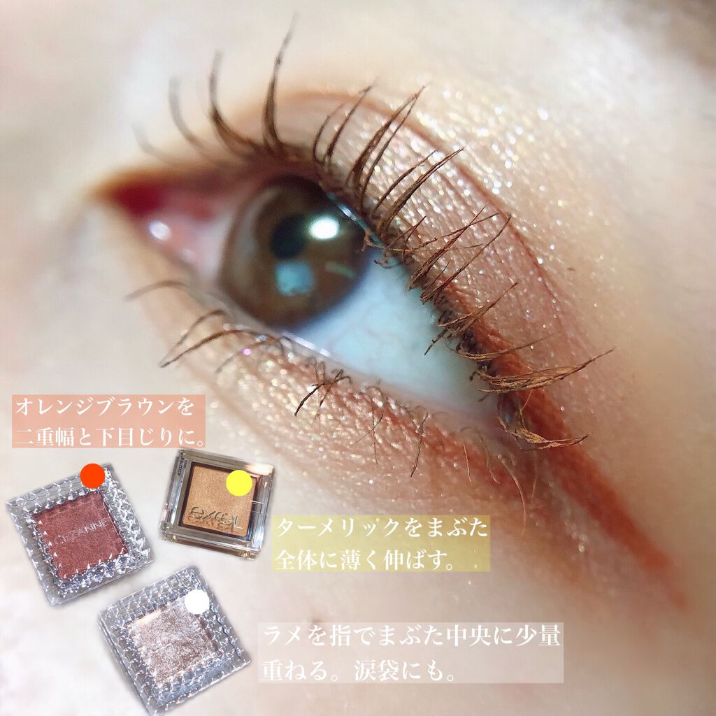 シングルカラーアイシャドウ/CEZANNE/単色アイシャドウを使ったクチコミ（3枚目）