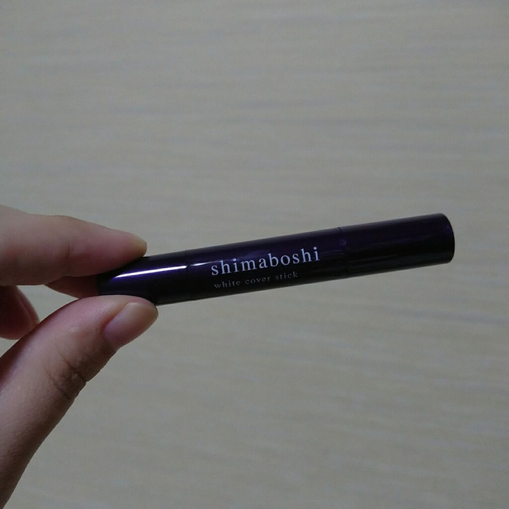 ホワイトカバースティック/shimaboshi/化粧下地を使ったクチコミ（3枚目）