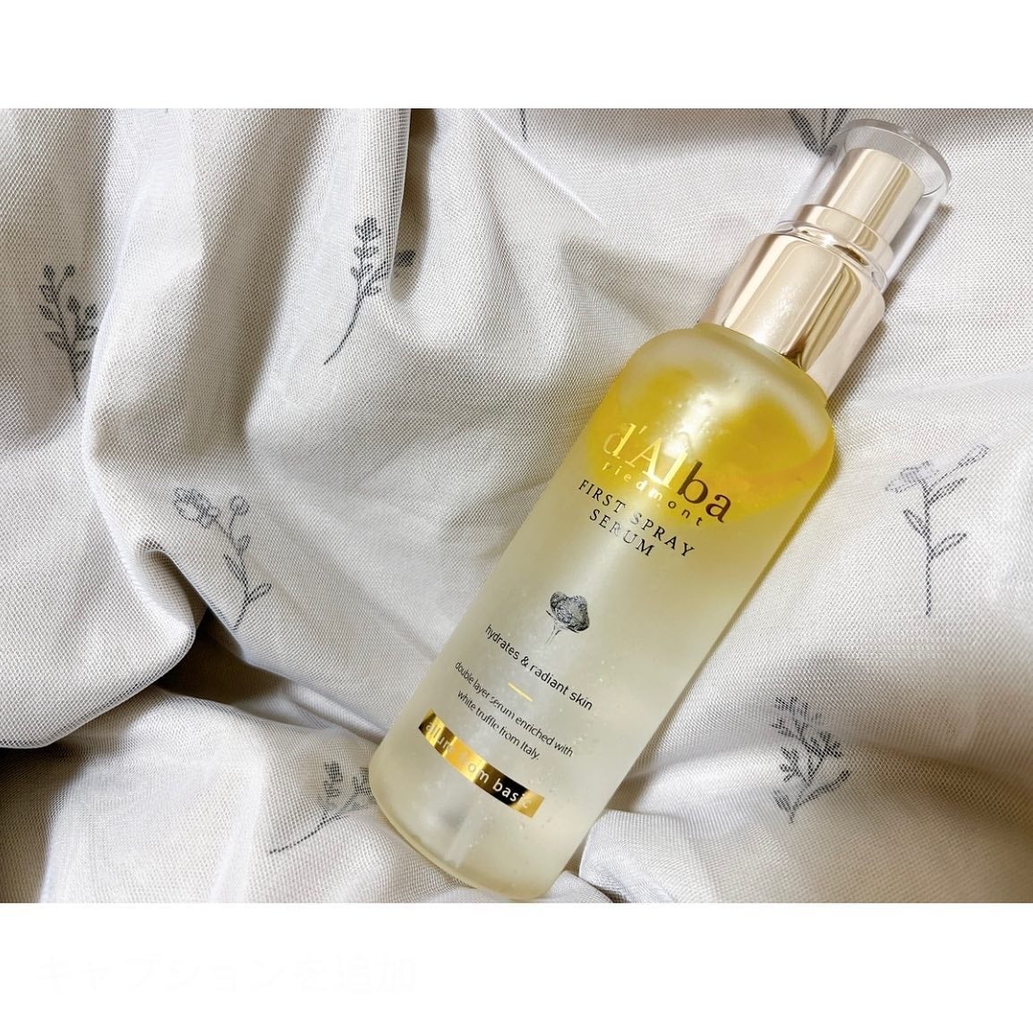 ダルバ ホワイトトリュフファーストスプレーセラム/ダルバ/ミスト状化粧水を使ったクチコミ(1枚目)