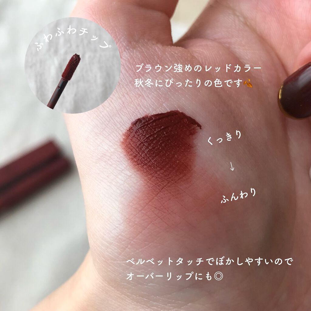 3CE ベルベット リップティント/3CE/リップティントを使ったクチコミ(2枚目)