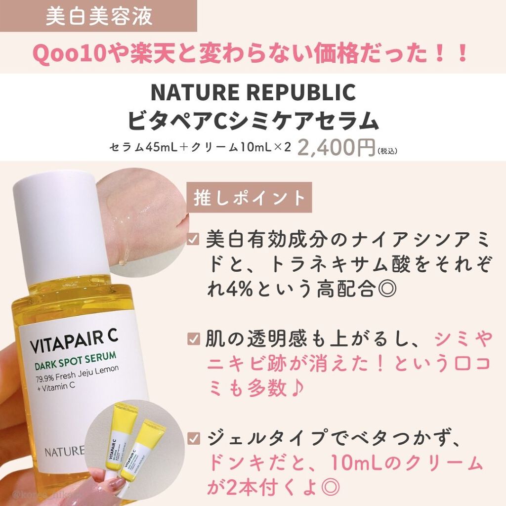 CICA カプセルマスク/VT/洗い流すパック・マスクを使ったクチコミ(3枚目)