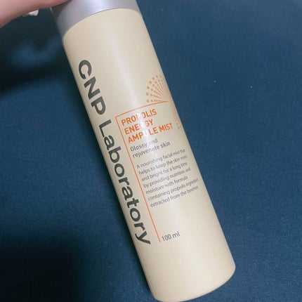 プロP ミスト/CNP Laboratory/ミスト状化粧水を使ったクチコミ(1枚目)