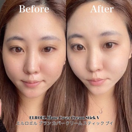 ブランカバークリームスティック V/ELROEL/その他ファンデーションを使ったクチコミ(3枚目)