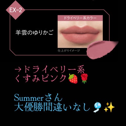 リップモンスター スフレマット/KATE/口紅を使ったクチコミ(4枚目)