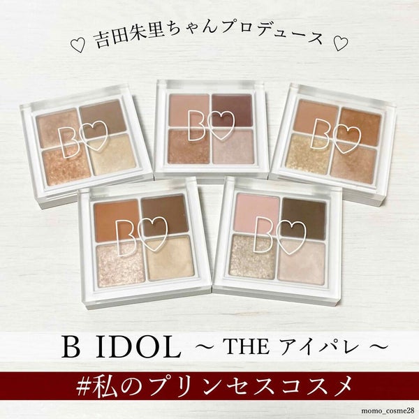 THE アイパレR/b idol/アイシャドウパレット by ✧ 𝐌𝐚𝐢 ✧ @水曜日のプリンセスMC