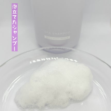 OR スパ・シャンプー/ヘアトリートメント シルキーナイトリペア/Off&Relax/市販シャンプーを使ったクチコミ(3枚目)