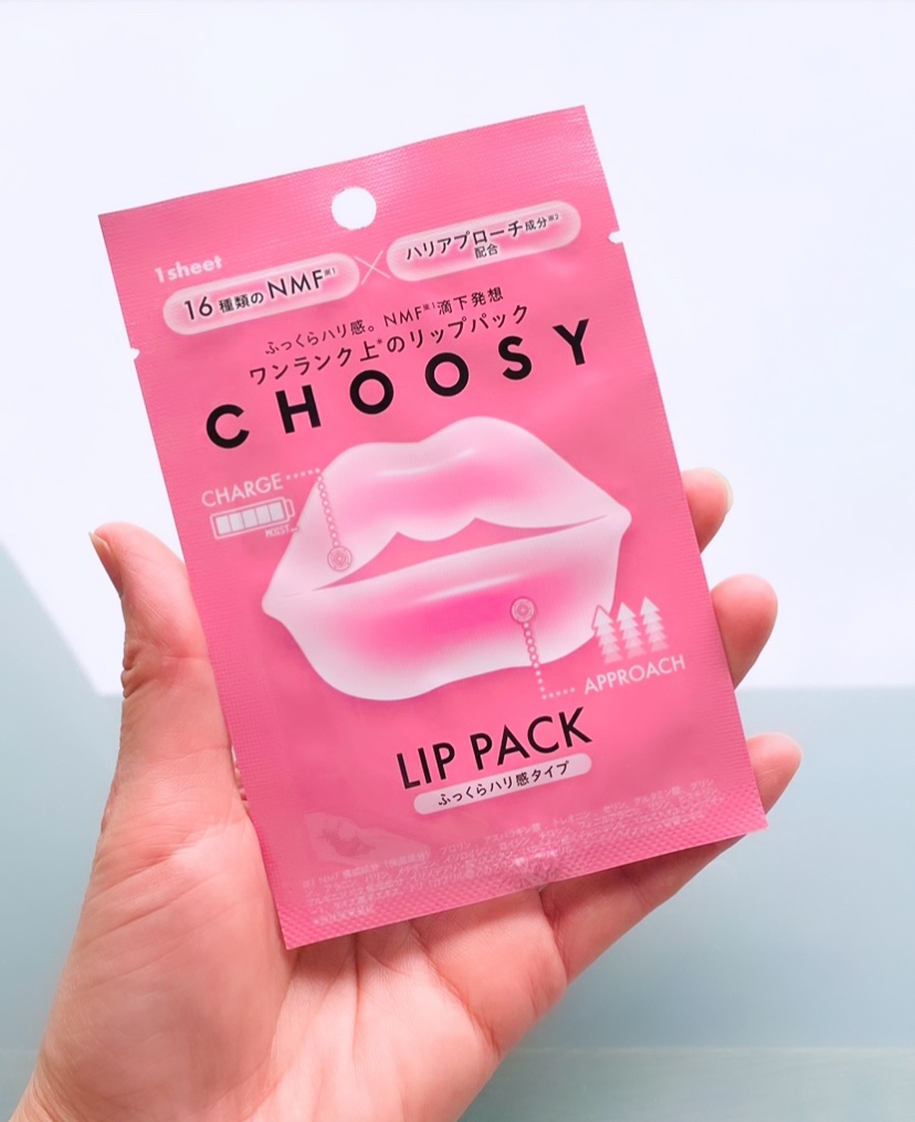 リップパック	/CHOOSY/リップマスクを使ったクチコミ（1枚目）
