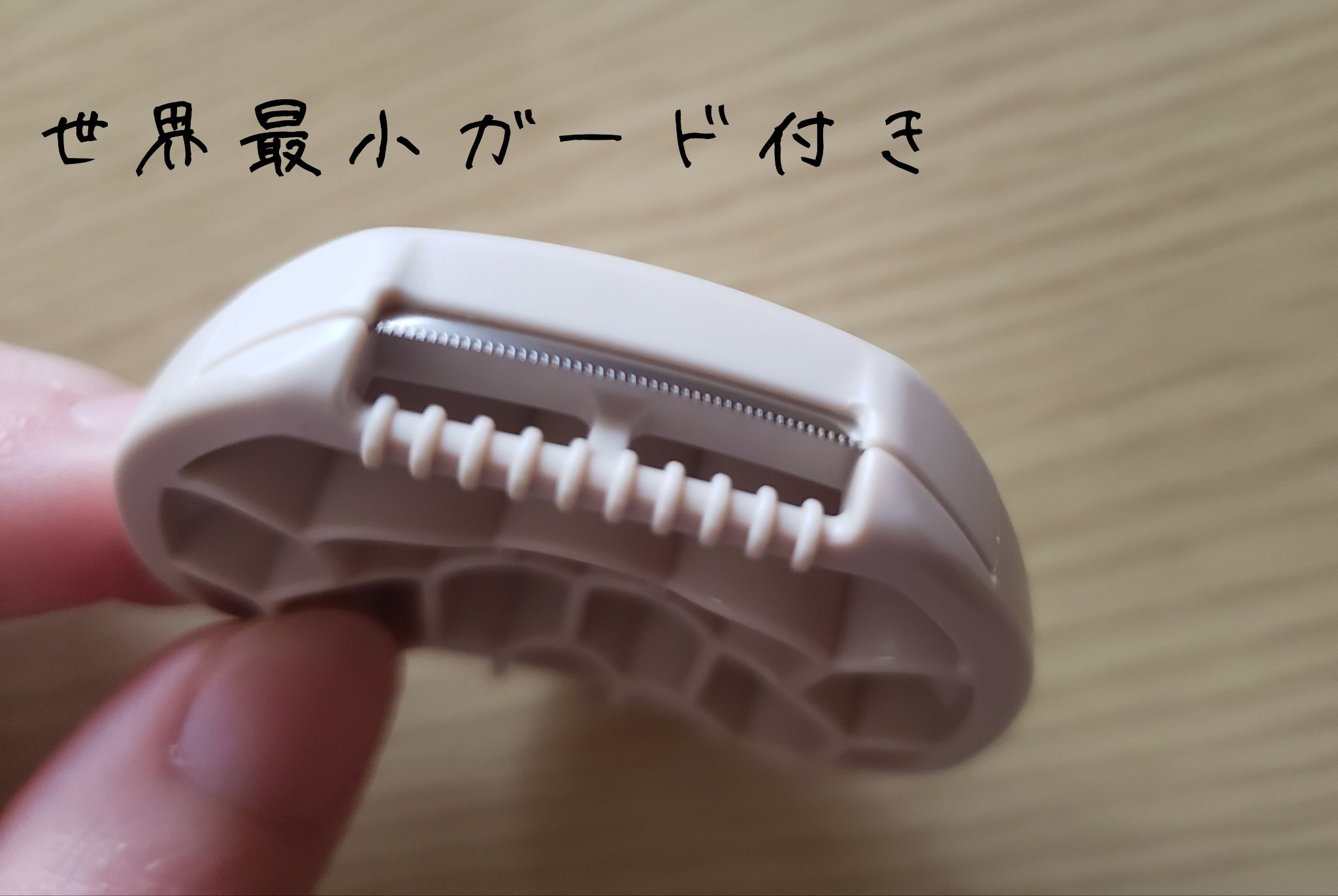 miness わき用カミソリ/貝印/シェーバーを使ったクチコミ（2枚目）