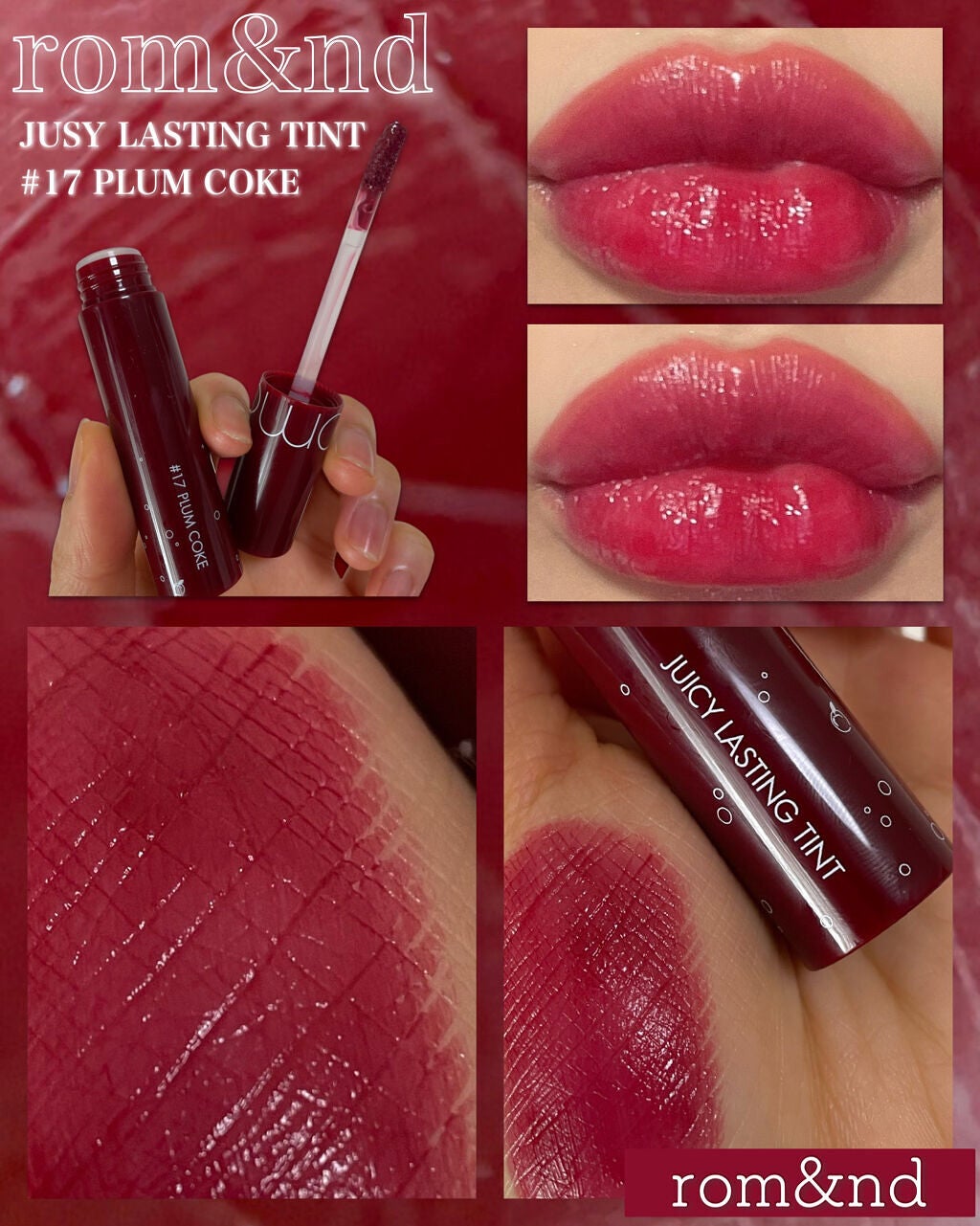 ジューシーラスティングティント/rom&nd/リップティントを使ったクチコミ(1枚目)