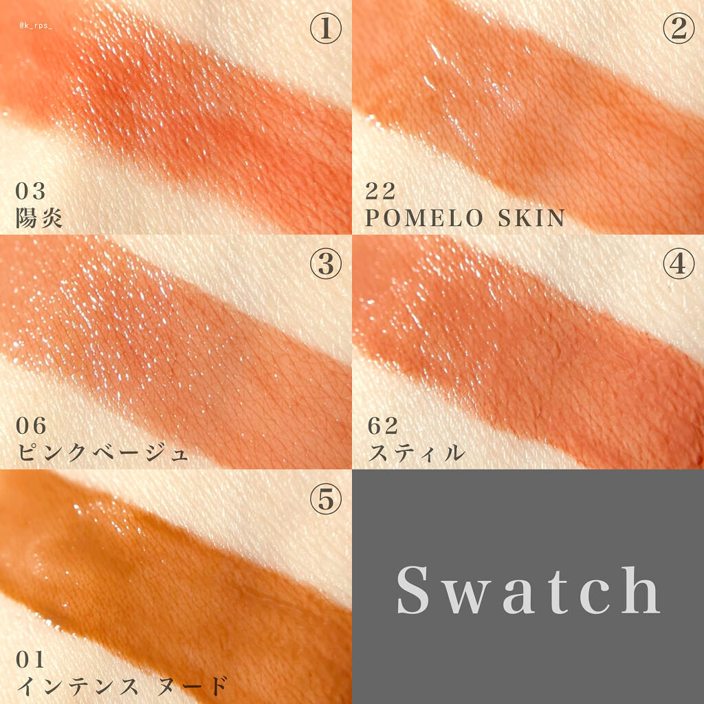 コンフォート リップオイル インテンス/CLARINS/リップグロスを使ったクチコミ（3枚目）