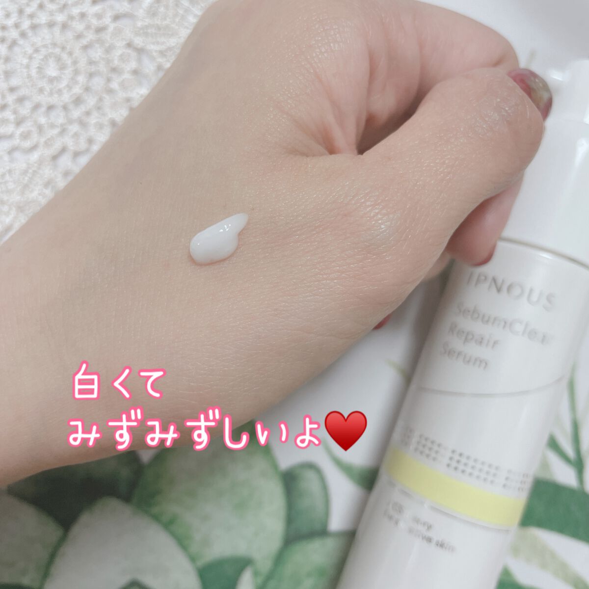 イプノス シーバムクリア リペアセラム/ACSEINE/美容液を使ったクチコミ（3枚目）