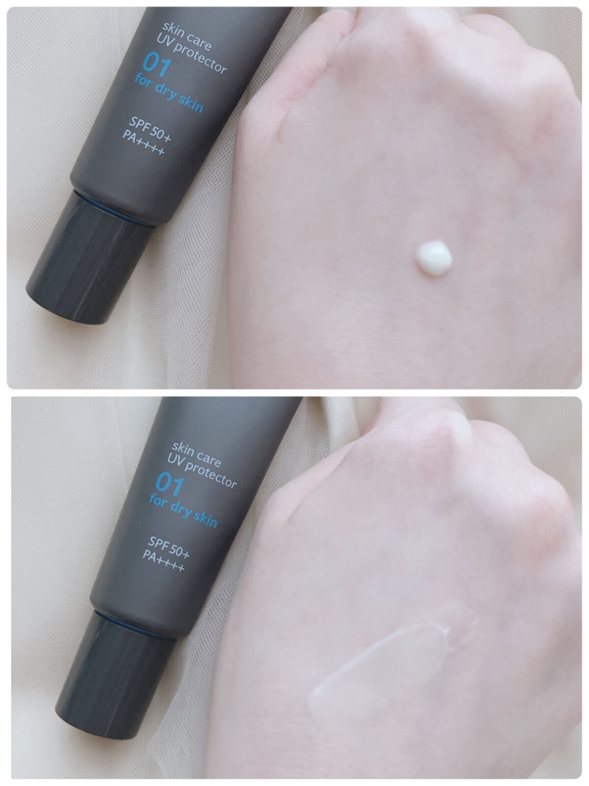 ソフィーナ iP スキンケアUV 01乾燥しがちな肌環境 SPF50+ PA++++/SOFINA iP/日焼け止めクリームを使ったクチコミ（2枚目）