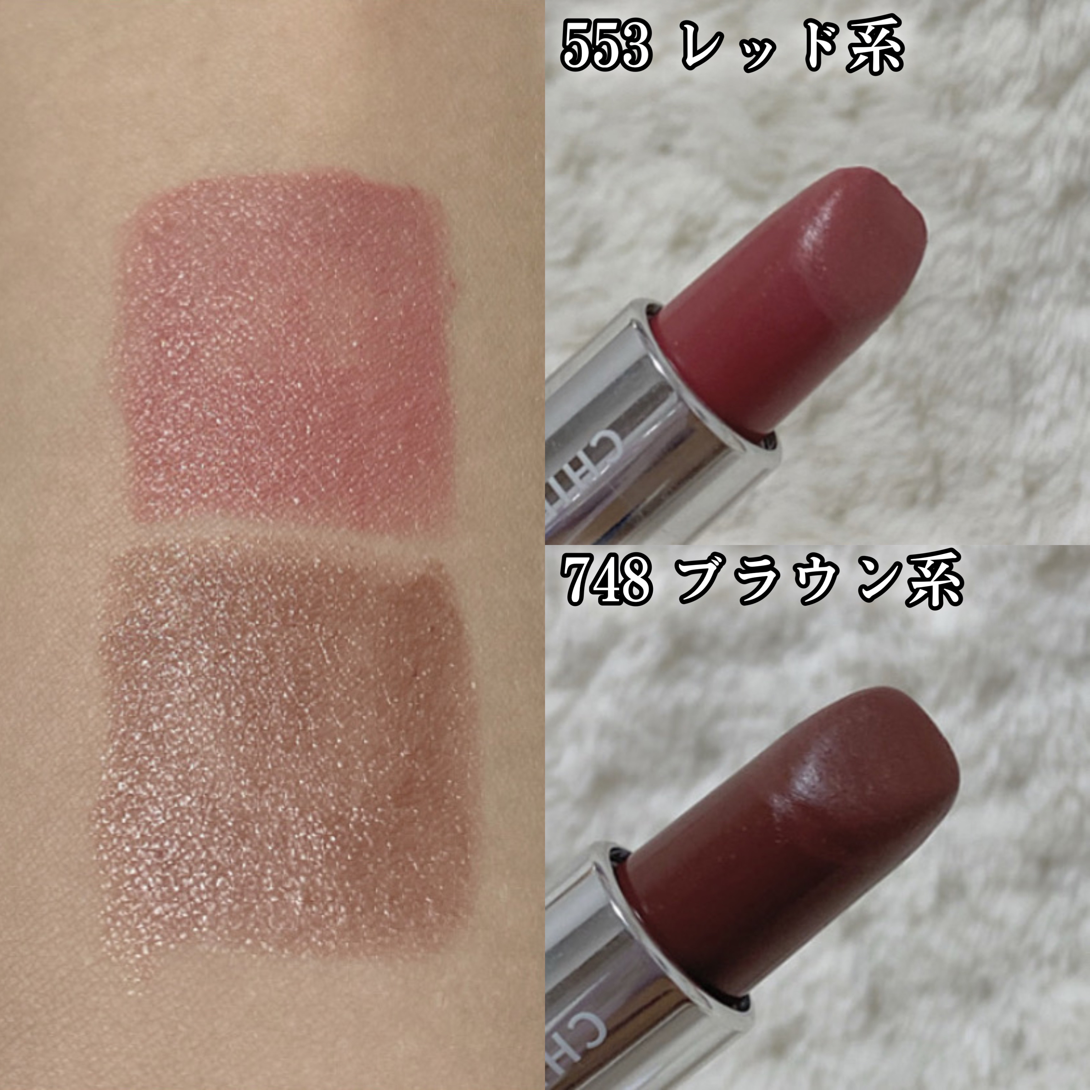 口紅（詰替用）/ちふれ/口紅を使ったクチコミ（2枚目）