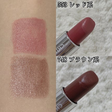 口紅(詰替用)/ちふれ/口紅を使ったクチコミ(2枚目)