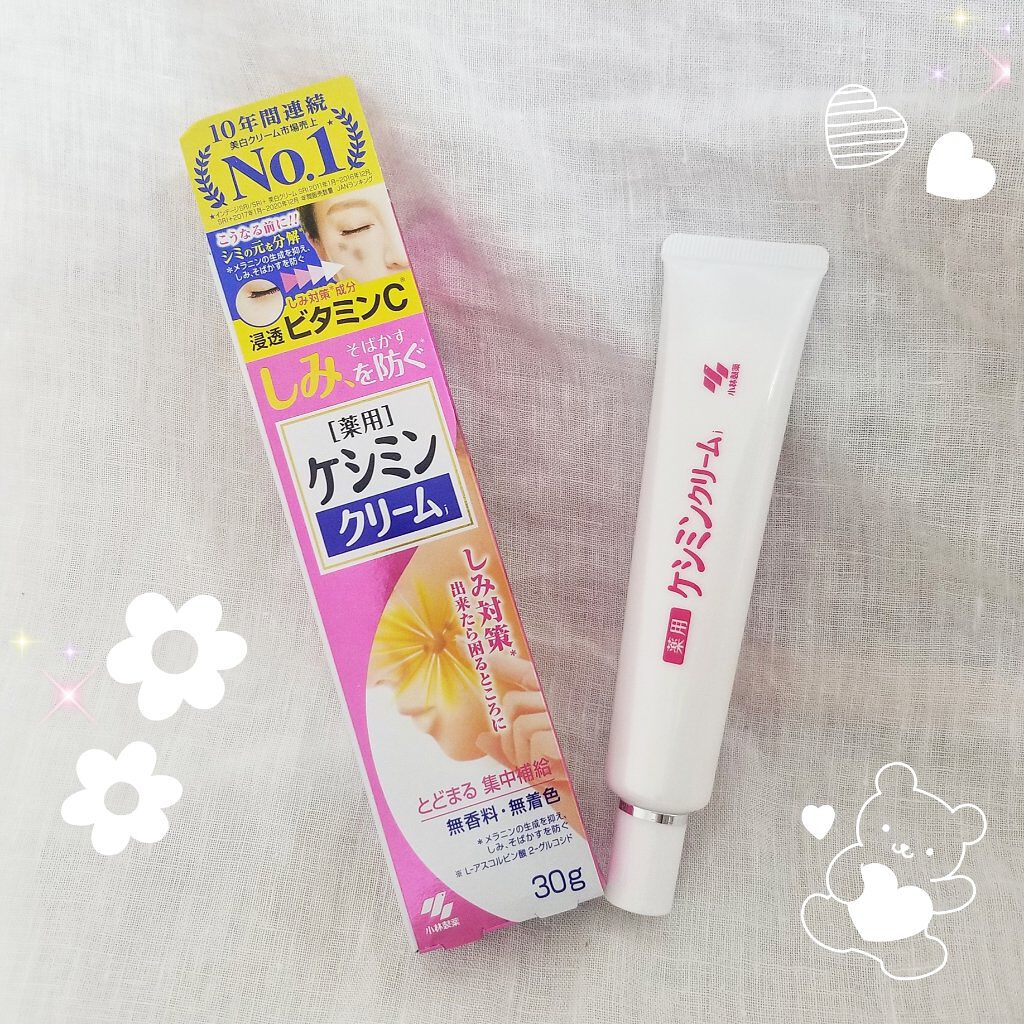 ケシミン クリームj/ケシミン/その他スキンケアを使ったクチコミ（1枚目）