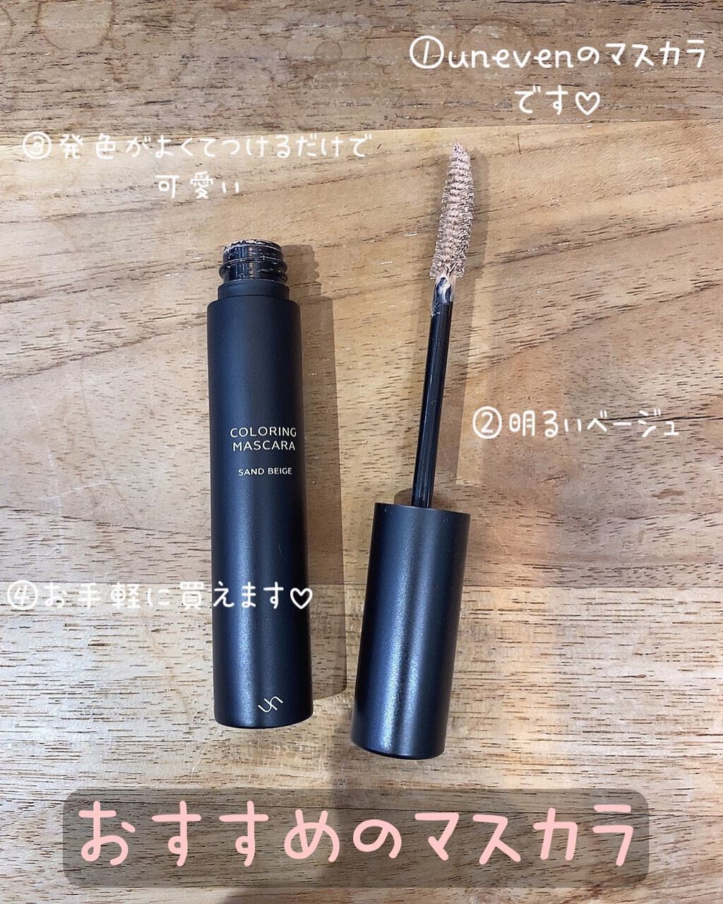 高間香鈴 on LIPS 「『おすすめマスカラ♡』最近買ったばっかのマスカラです!!おすす..」(1枚目)