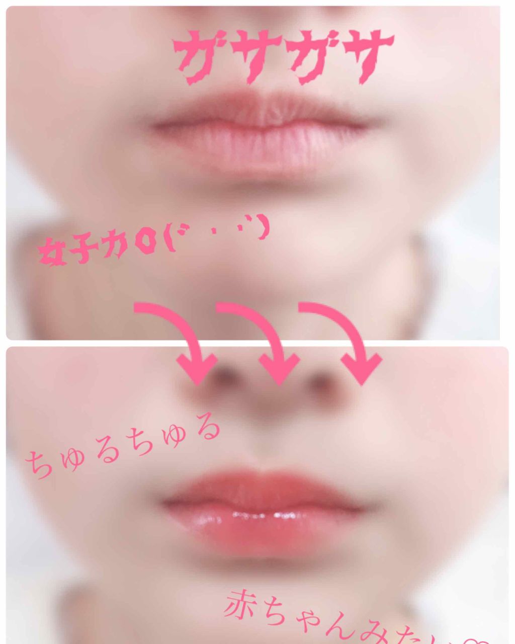 ステイオンバームルージュ/キャンメイク/口紅を使ったクチコミ（3枚目）