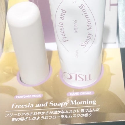 Cedarwood and Quiet Moment/Hand Cream/TISLO/ハンドクリームを使ったクチコミ(5枚目)