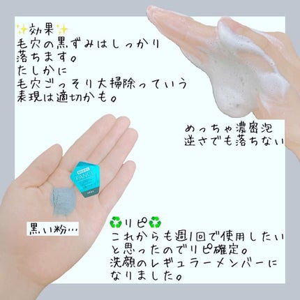 ディープクリア洗顔パウダー/ファンケル/洗顔パウダーを使ったクチコミ(3枚目)