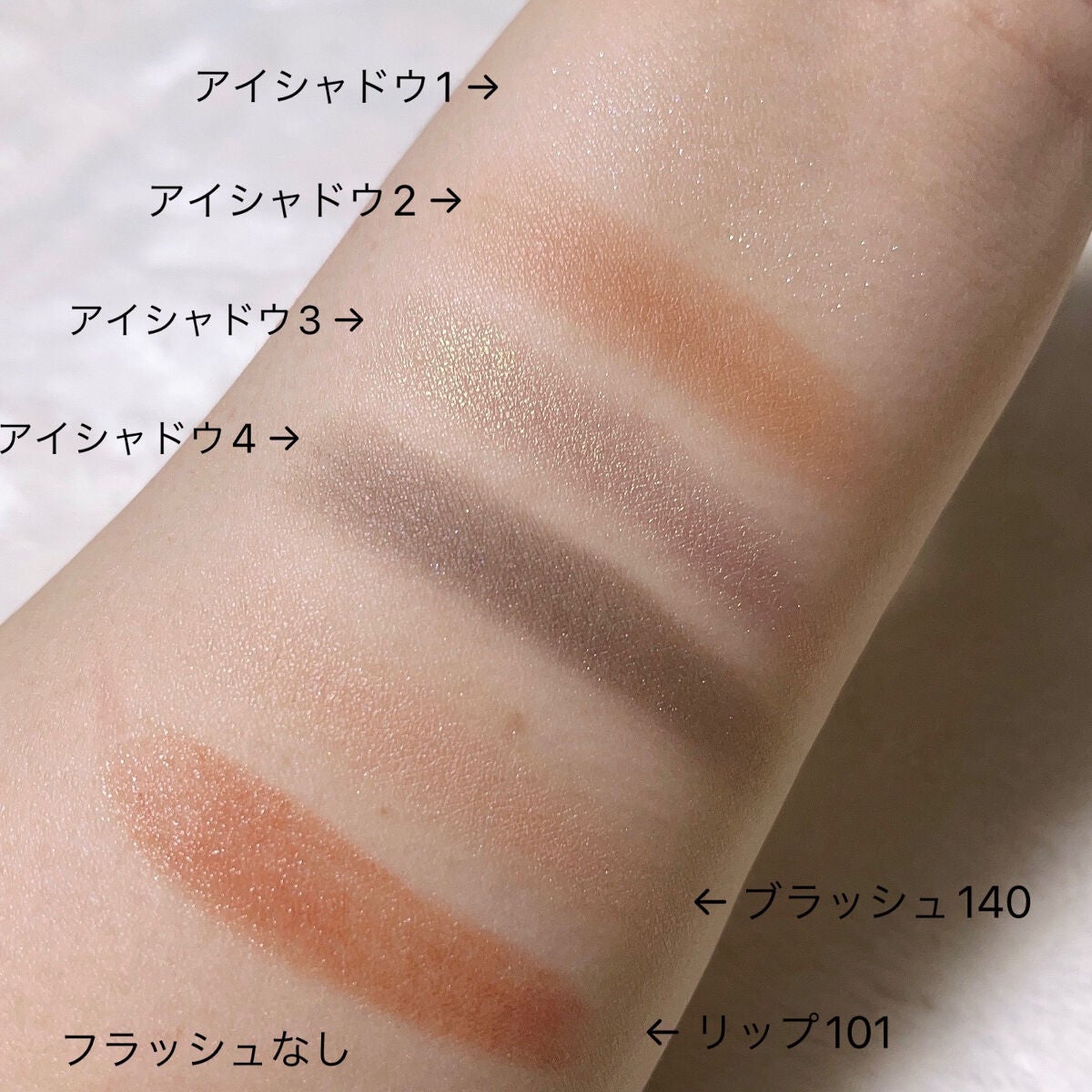 ピュア カラー ブラッシュ/SUQQU/パウダーチークを使ったクチコミ(4枚目)