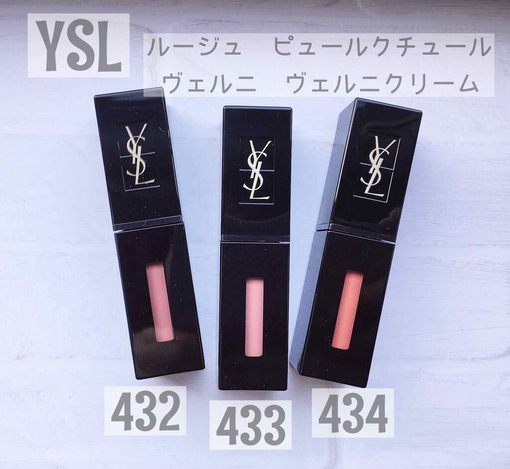 ルージュ ピュールクチュール ヴェルニ ヴィニルクリーム/YVES SAINT LAURENT BEAUTE/口紅を使ったクチコミ(1枚目)