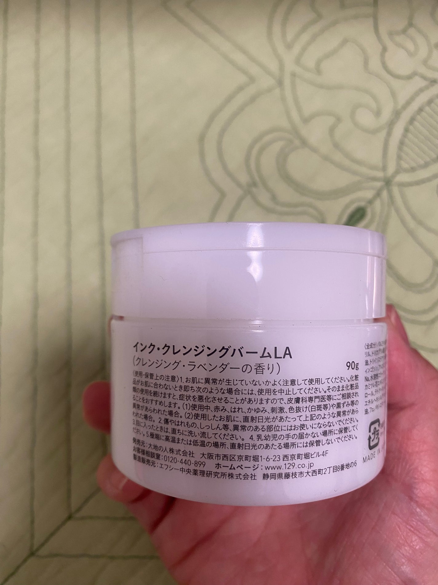 クレンジングバーム/ink./クレンジングバームを使ったクチコミ(7枚目)