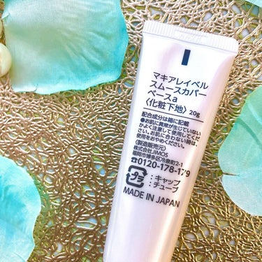 Macchia Label スムースカバーベースaのクチコミ「毛穴くすみを自然にカバー
Macchia Label
スムースカバーベースa
SPF50 PA.....」（3枚目）