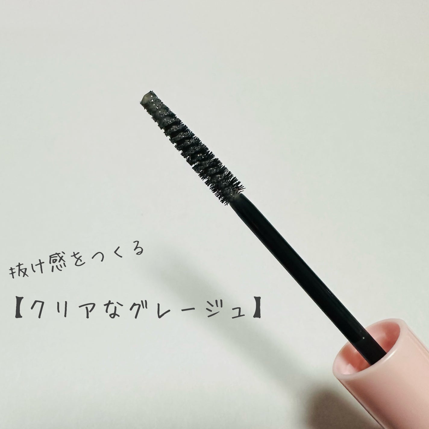 クラブ すっぴん ラッシュアップセラムA/クラブ/まつげ美容液を使ったクチコミ(2枚目)