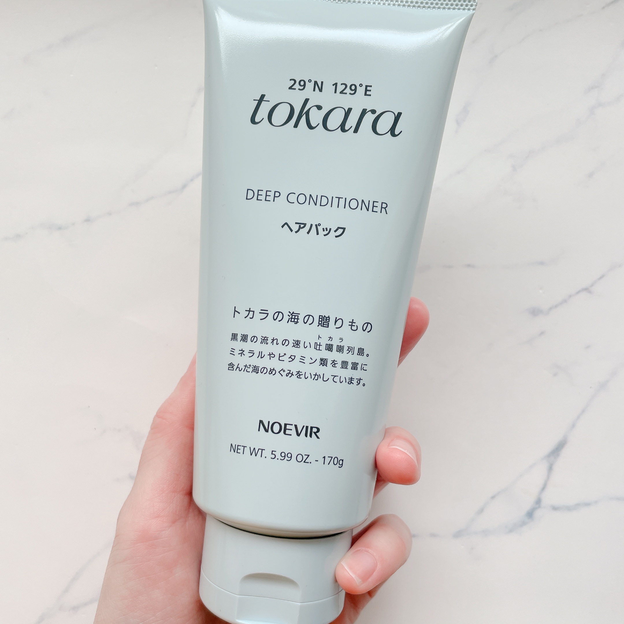 トカラの海のヘアパック/ノエビア/ヘアマスク・ヘアパックを使ったクチコミ（3枚目）