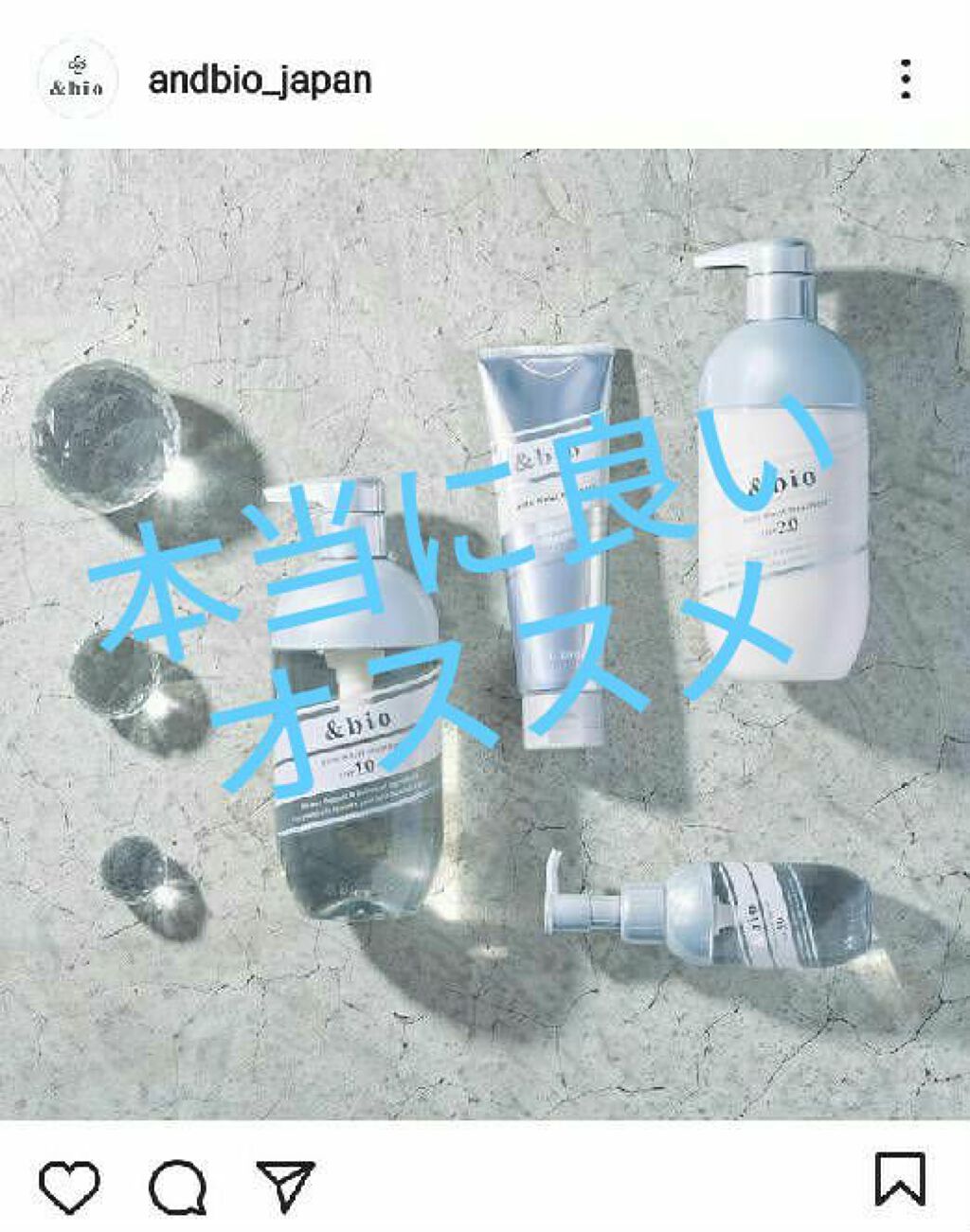 アミノ シュープリーム シャンプー／トリートメント（カシミアモイストグロス）/Je l'aime/市販シャンプーを使ったクチコミ（1枚目）