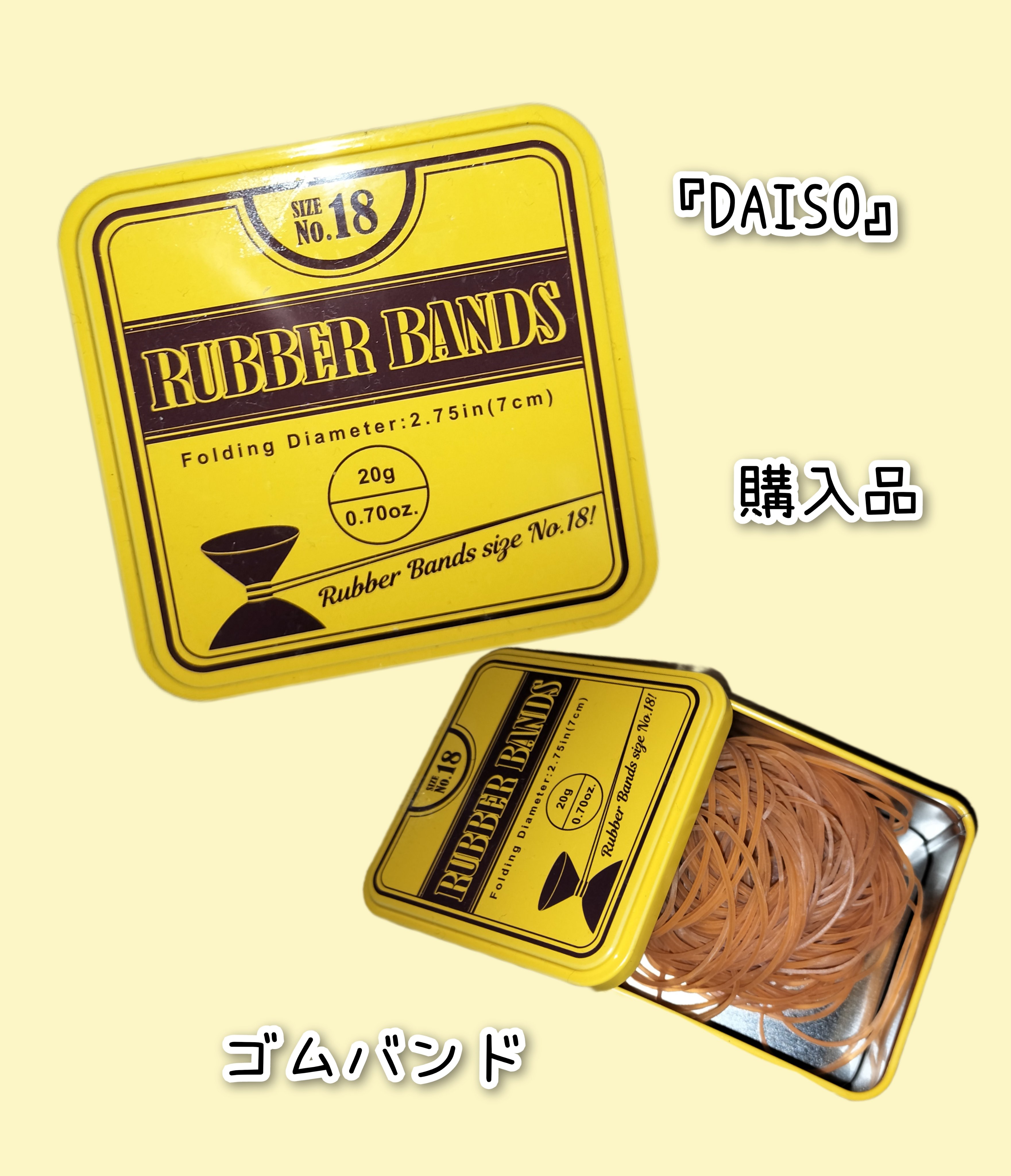 ゴムバンド/DAISO/その他を使ったクチコミ（1枚目）