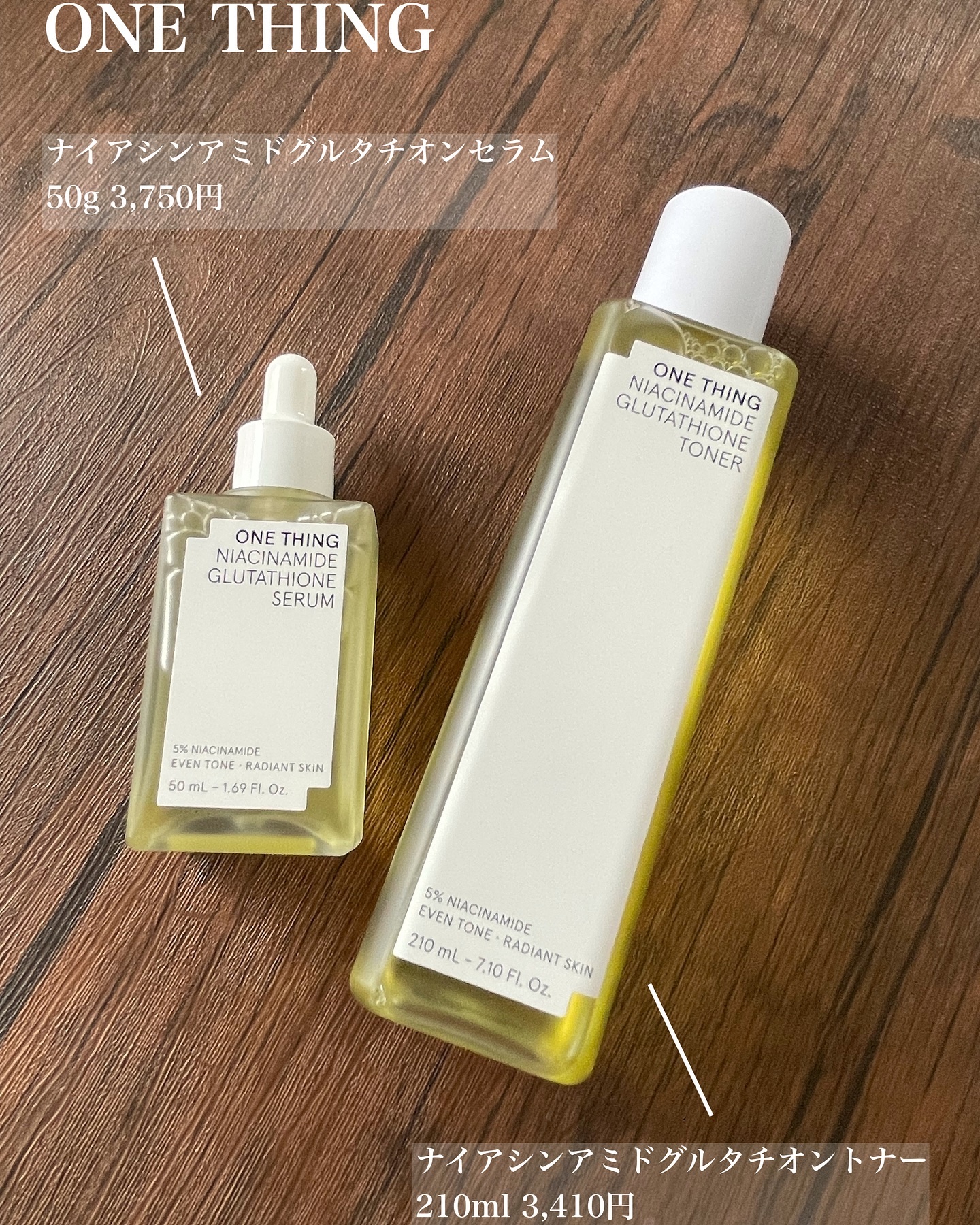 ナイアシンアミドグルタチオントナー/ONE THING/化粧水を使ったクチコミ（2枚目）