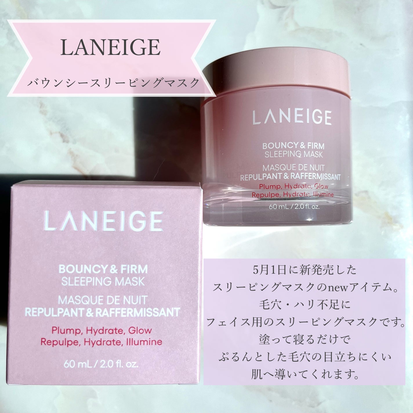 クリームスキン ローション/LANEIGE/化粧水を使ったクチコミ(2枚目)