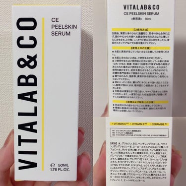 ビタラボ CEピールスキンセラム/VITALAB＆CO/美容液を使ったクチコミ（2枚目）