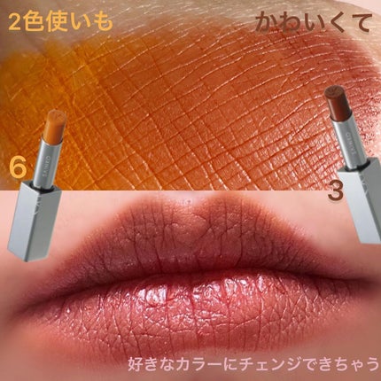 SAINKO リップスティック #09 tsurara/SAINKO/口紅の画像