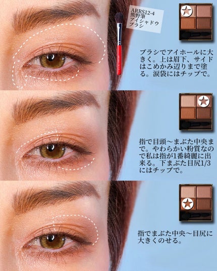 ラブ・ライナー リキッドアイライナーR3/ラブ・ライナー/リキッドアイライナーを使ったクチコミ(3枚目)