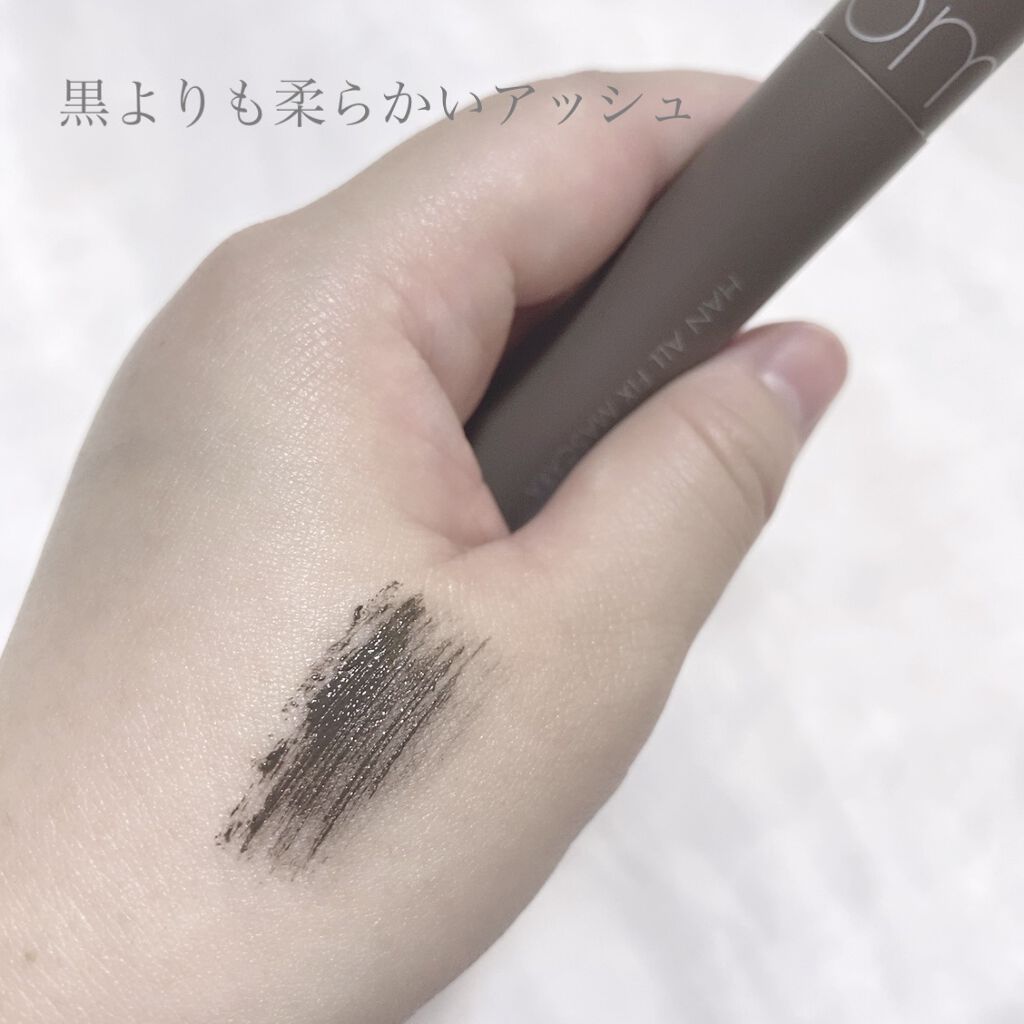 ハンオールフィックスマスカラ/rom&nd/マスカラを使ったクチコミ（3枚目）