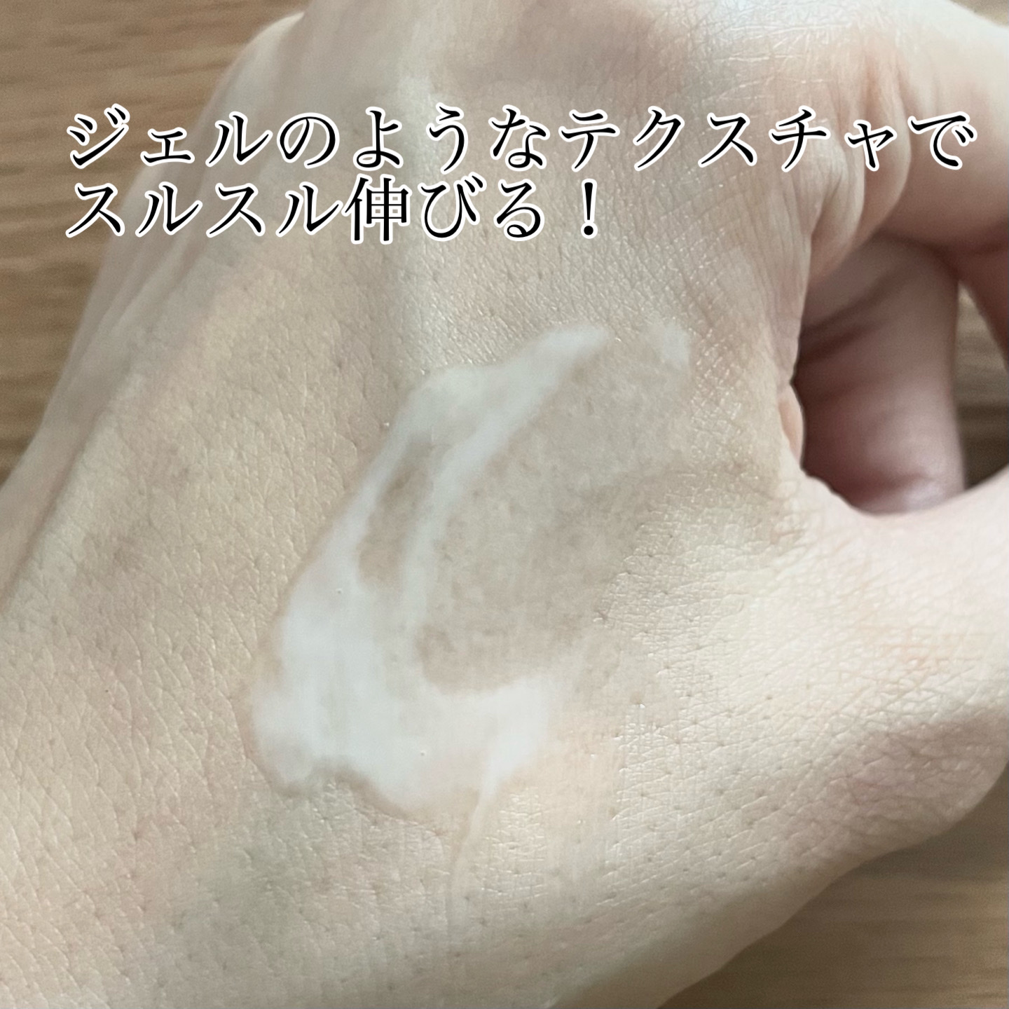 エアリーウォーターサンスクリーン プロフェッショナル/Feld Apotheke/日焼け止めローションを使ったクチコミ（3枚目）