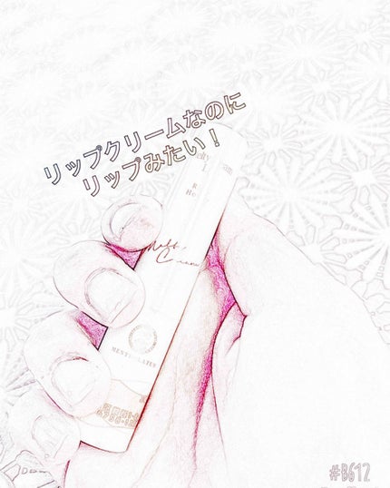 メルティクリームリップ/メンソレータム/リップクリームを使ったクチコミ(1枚目)