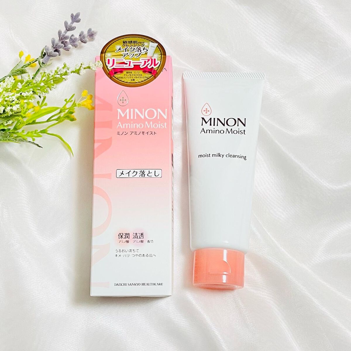 ミノン アミノモイスト モイストミルキィ クレンジング/ミノン/ミルククレンジングを使ったクチコミ(1枚目)
