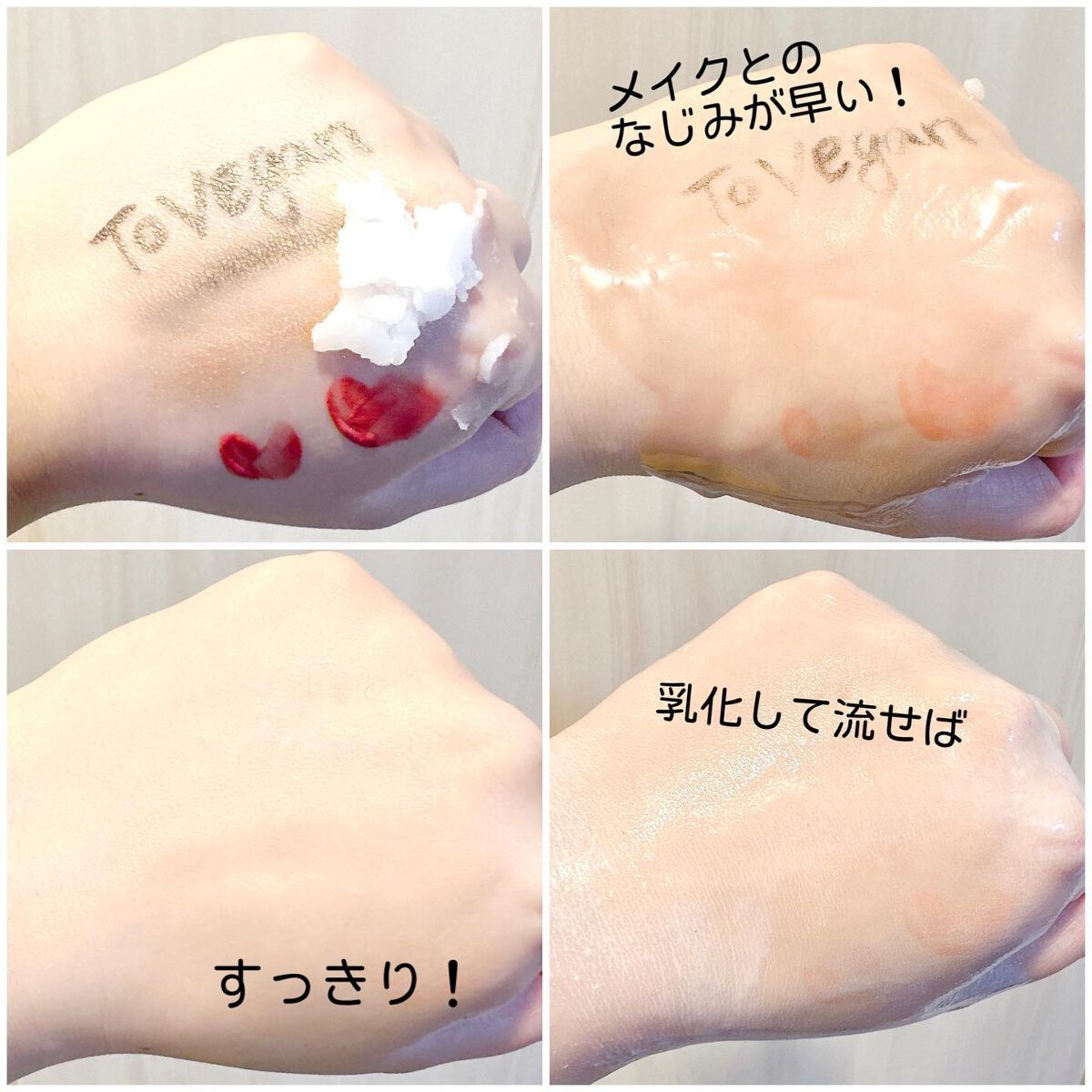 Lina♡フォロバ on LIPS 「本日Qoo10公式ショップオープン!!韓国の人気ヴィーガンブラ..」(5枚目)