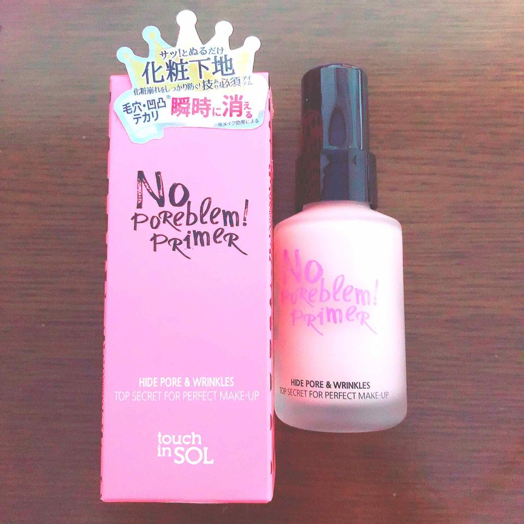 タッチインソール ノーポアブレムプライマー/touch in SOL /化粧下地を使ったクチコミ(1枚目)