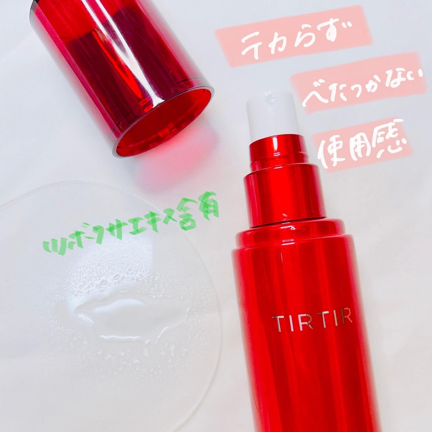 マスクフィット メイクアップフィクサー/TIRTIR(ティルティル)/フィックスミストを使ったクチコミ(2枚目)