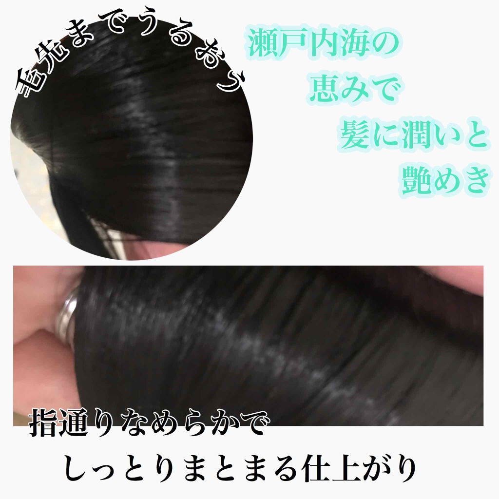 珠泡 たまあわ シャンプー/トリートメント/珠泡/市販シャンプーを使ったクチコミ（3枚目）