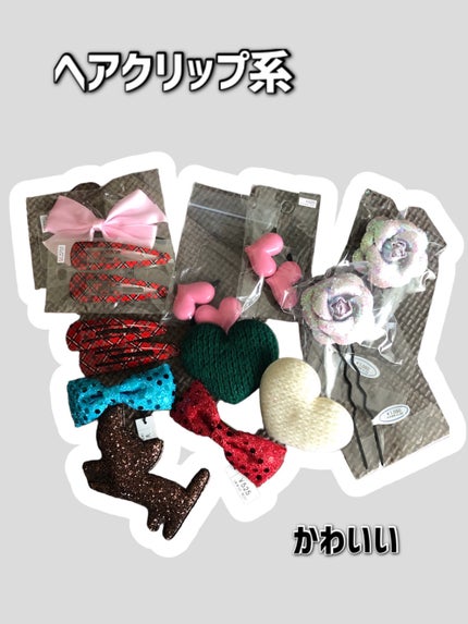 yuimimi on LIPS 「【⠀すーごい量❣️】ヘアアクセサリーの福袋🎊中身が見えてて良さ..」(7枚目)