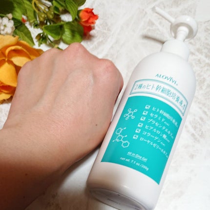 ヒト幹細胞スキンゲル/アロヴィヴィ/美容液を使ったクチコミ(5枚目)