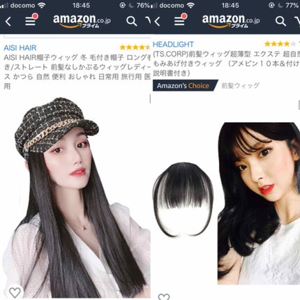 を使ったクチコミ(3枚目)