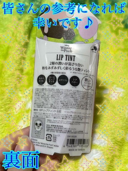 ANNA@.jpフォロバ○LIPSパートナー on LIPS 「閲覧ありがとうございます✨今日紹介したい商品はリップティントで..」(2枚目)