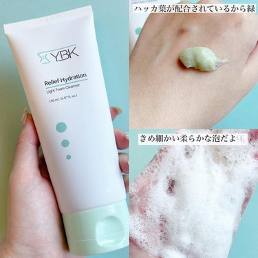 YBK CICA 洗顔フォーム のクチコミ「ふわふわスッキリ泡🫧洗顔フォーム🧼
⁡
2022年に韓国のサイト🇰🇷ファへで
上半期ベストクレ.....」（3枚目）